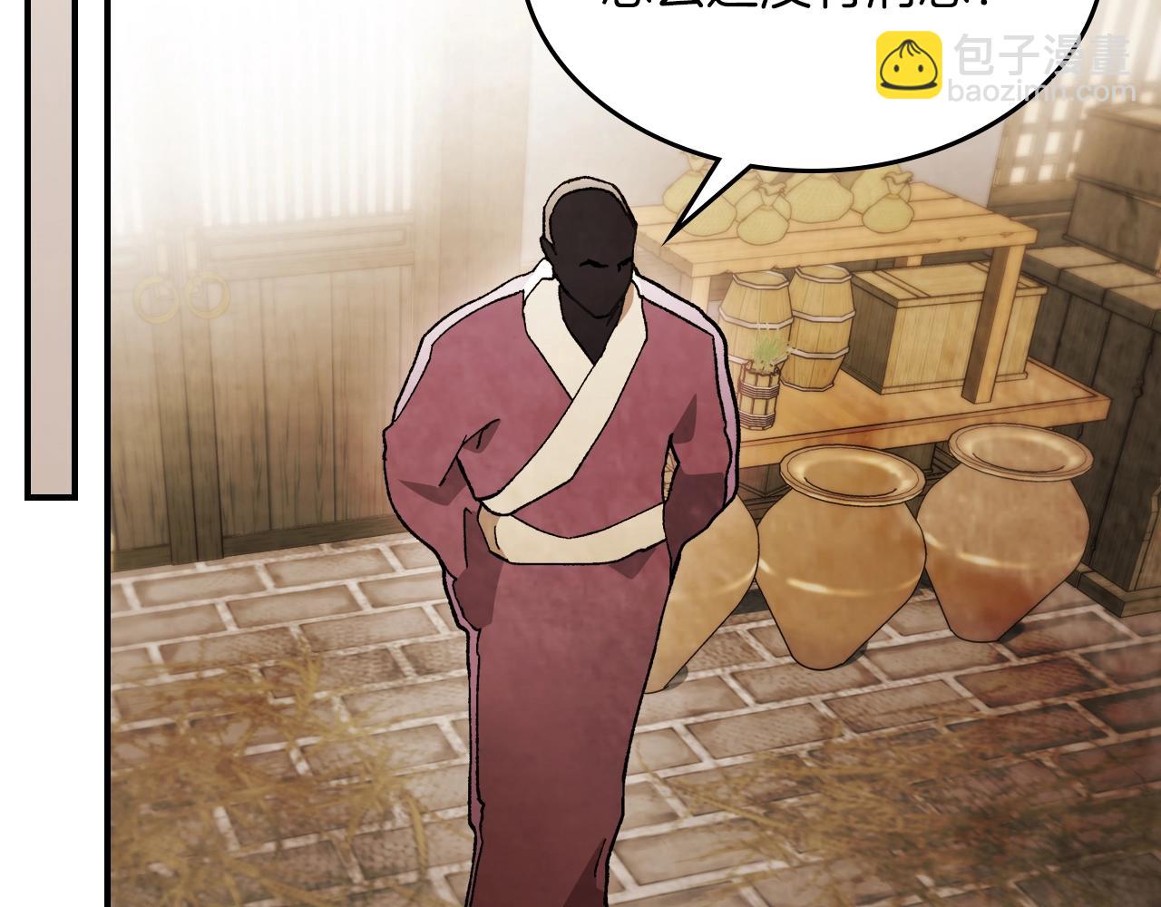 武神迴歸錄 - 第33話 背後的門派(4/4) - 6