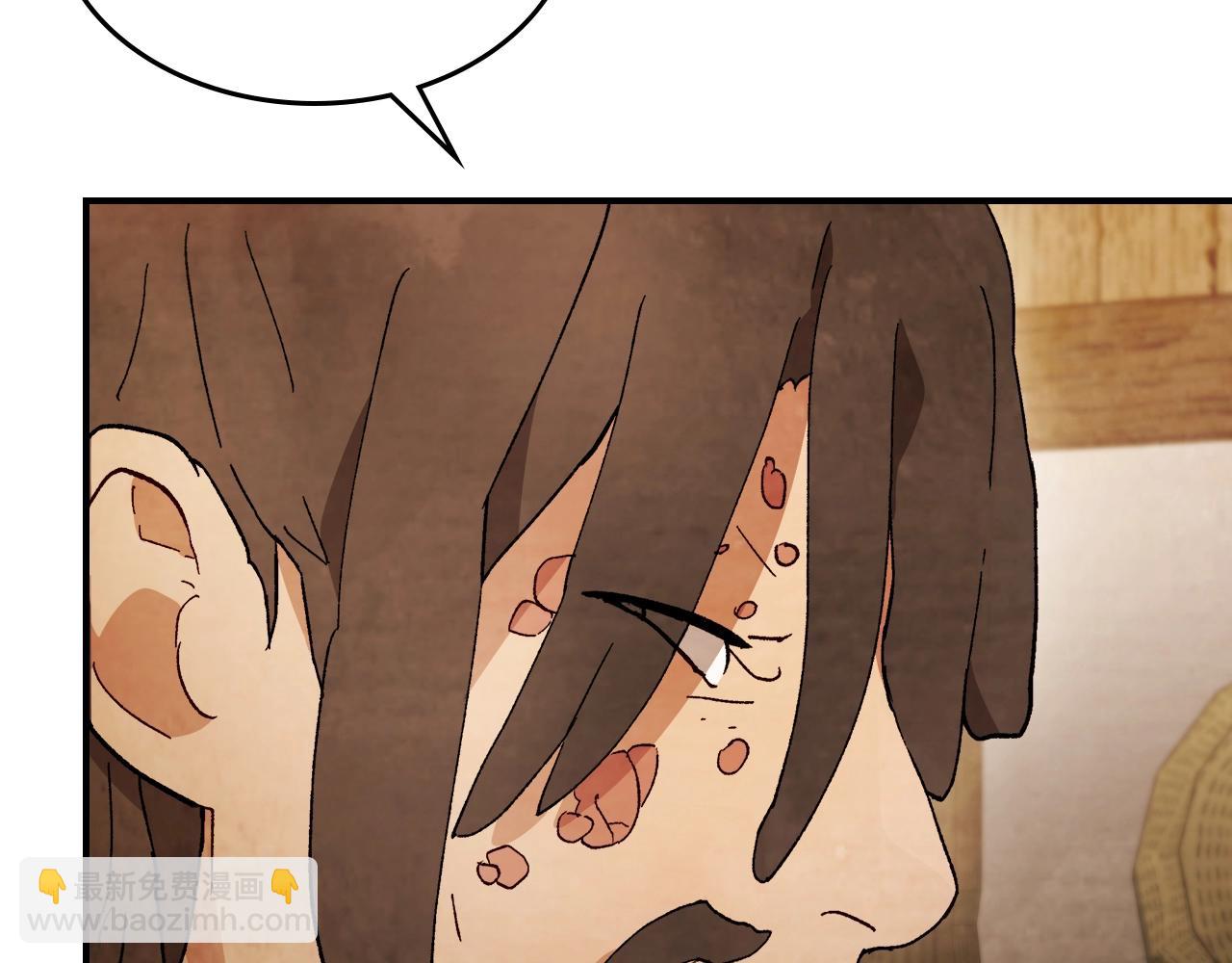 武神迴歸錄 - 第33話 背後的門派(4/4) - 5