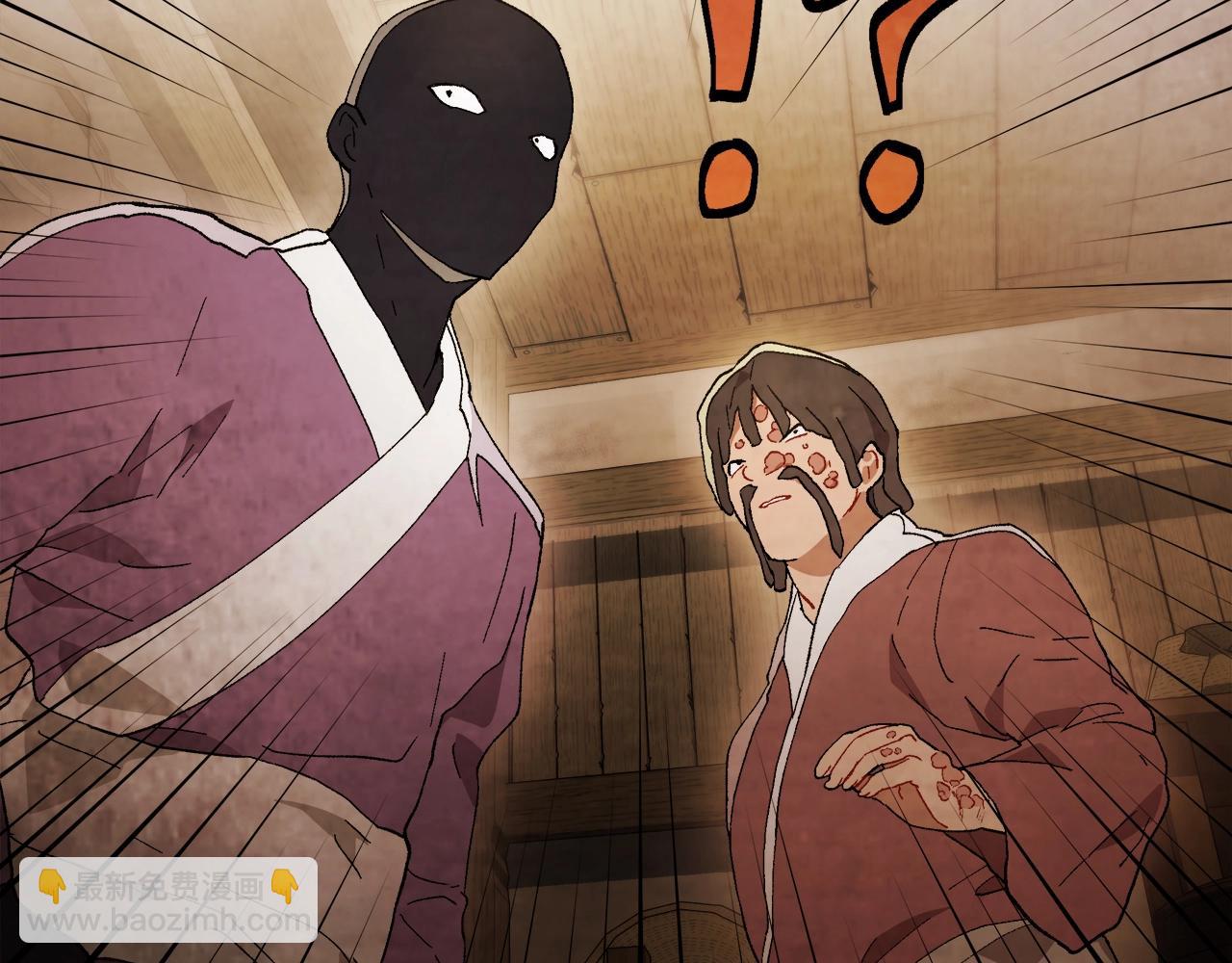 武神迴歸錄 - 第33話 背後的門派(4/4) - 6