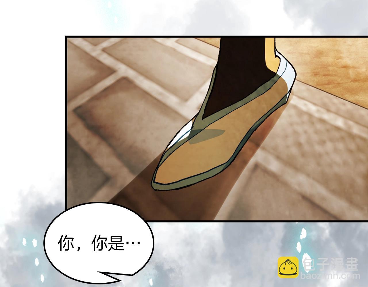 武神迴歸錄 - 第33話 背後的門派(4/4) - 2