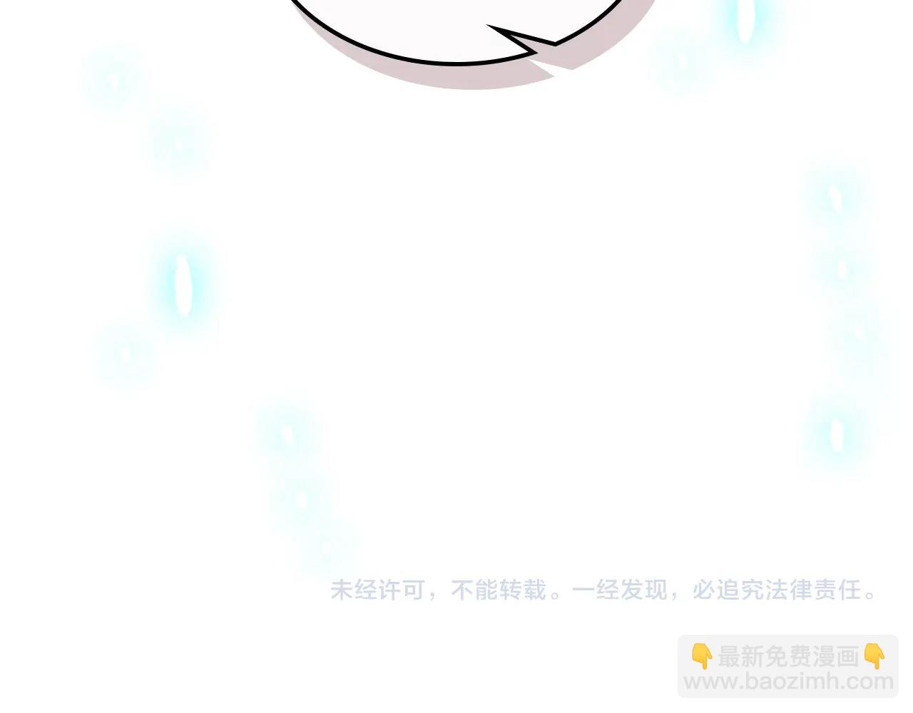 武神迴歸錄 - 第33話 背後的門派(4/4) - 1