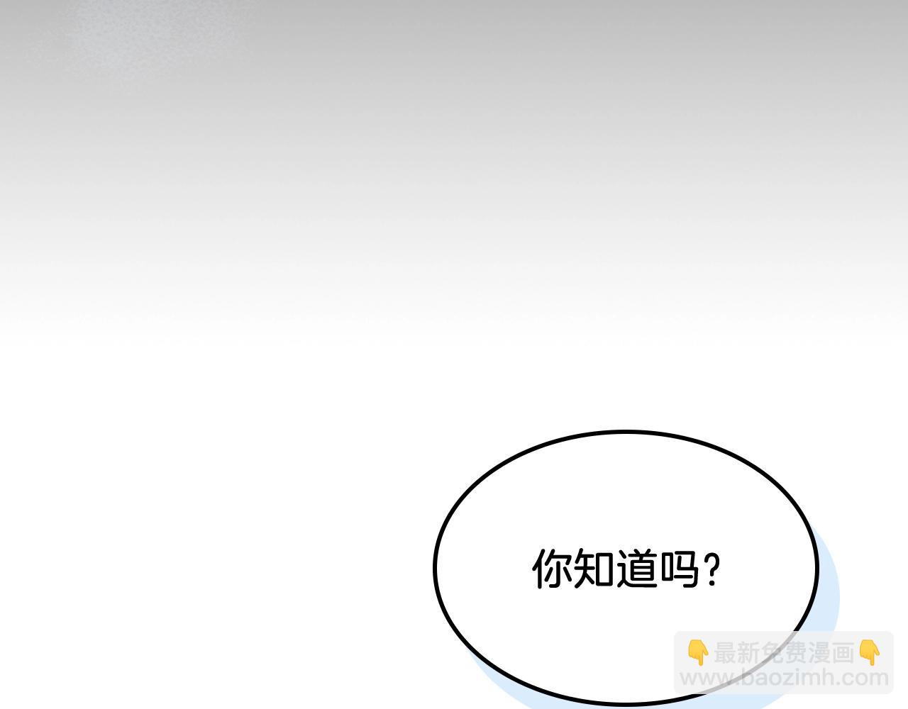 武神迴歸錄 - 第33話 背後的門派(2/4) - 6