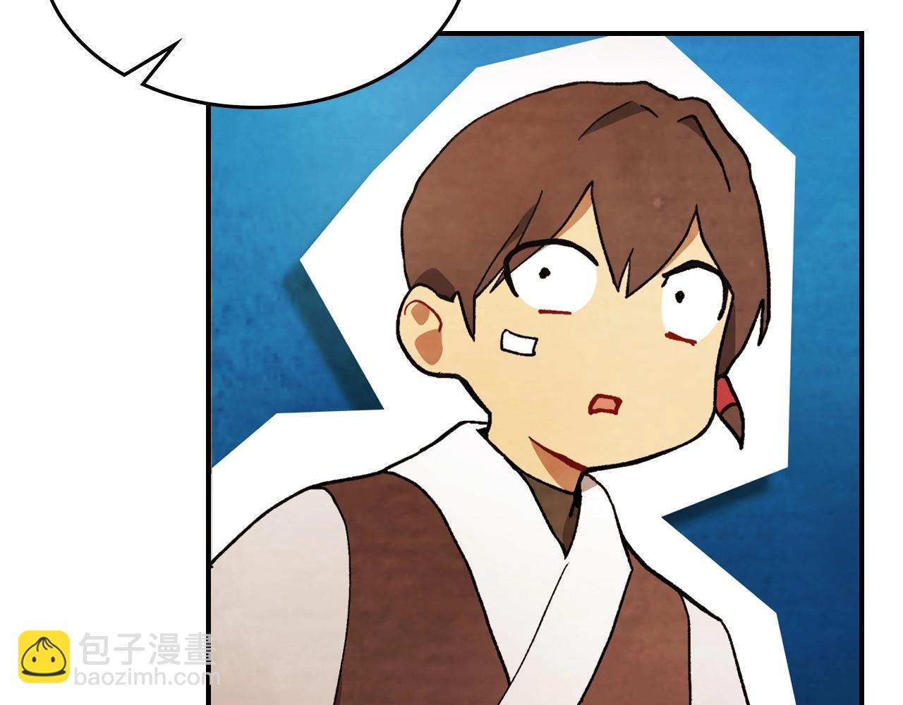 武神迴歸錄 - 第33話 背後的門派(2/4) - 3