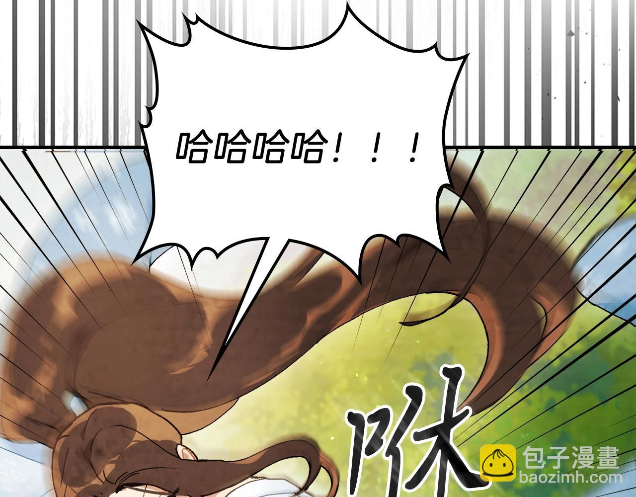 武神迴歸錄 - 第33話 背後的門派(2/4) - 5