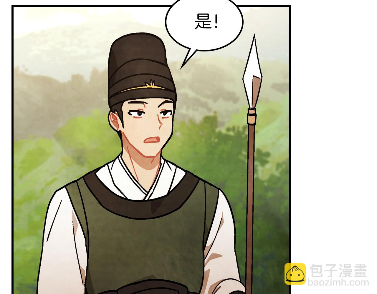 武神迴歸錄 - 第33話 背後的門派(2/4) - 2