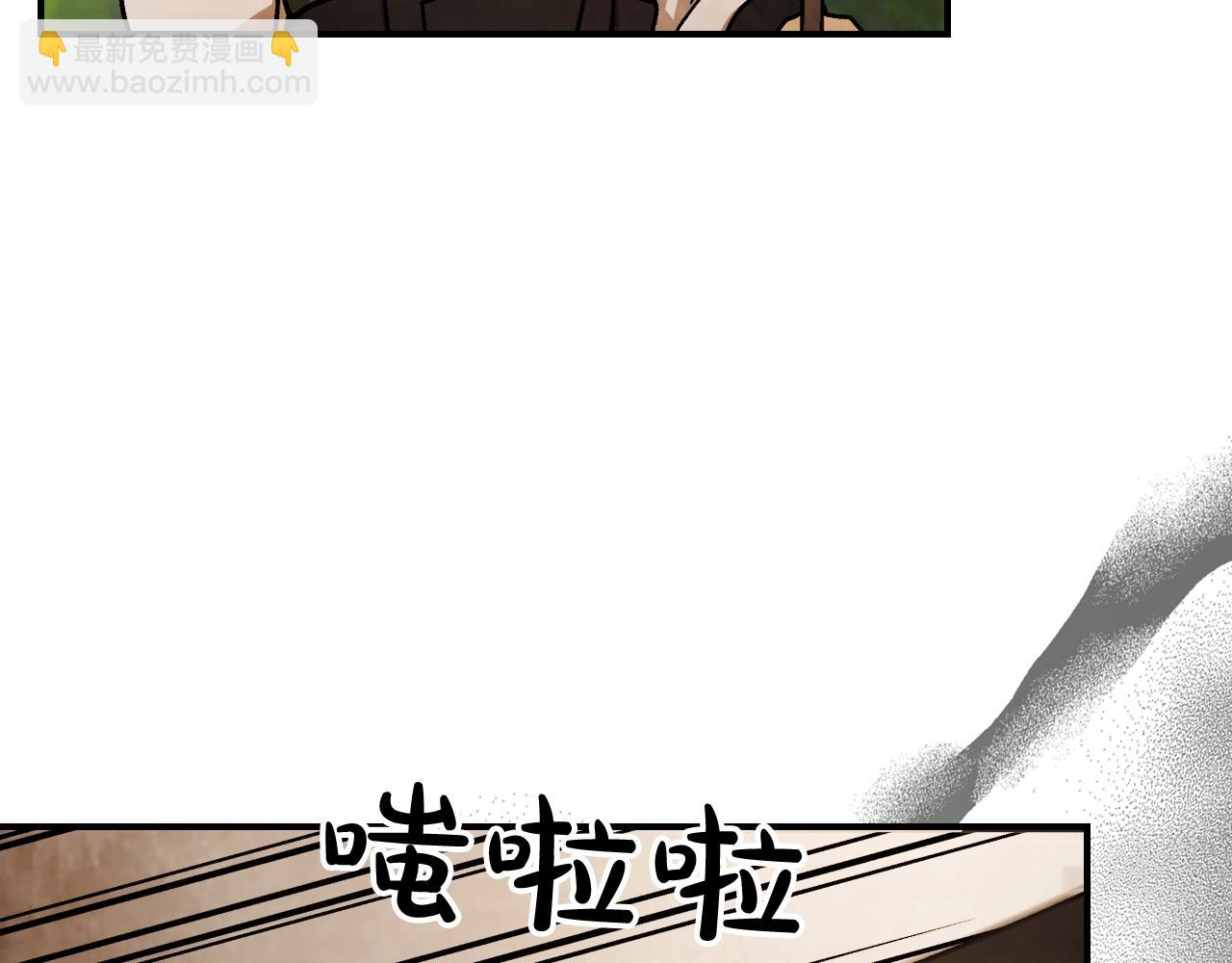 武神迴歸錄 - 第33話 背後的門派(2/4) - 3