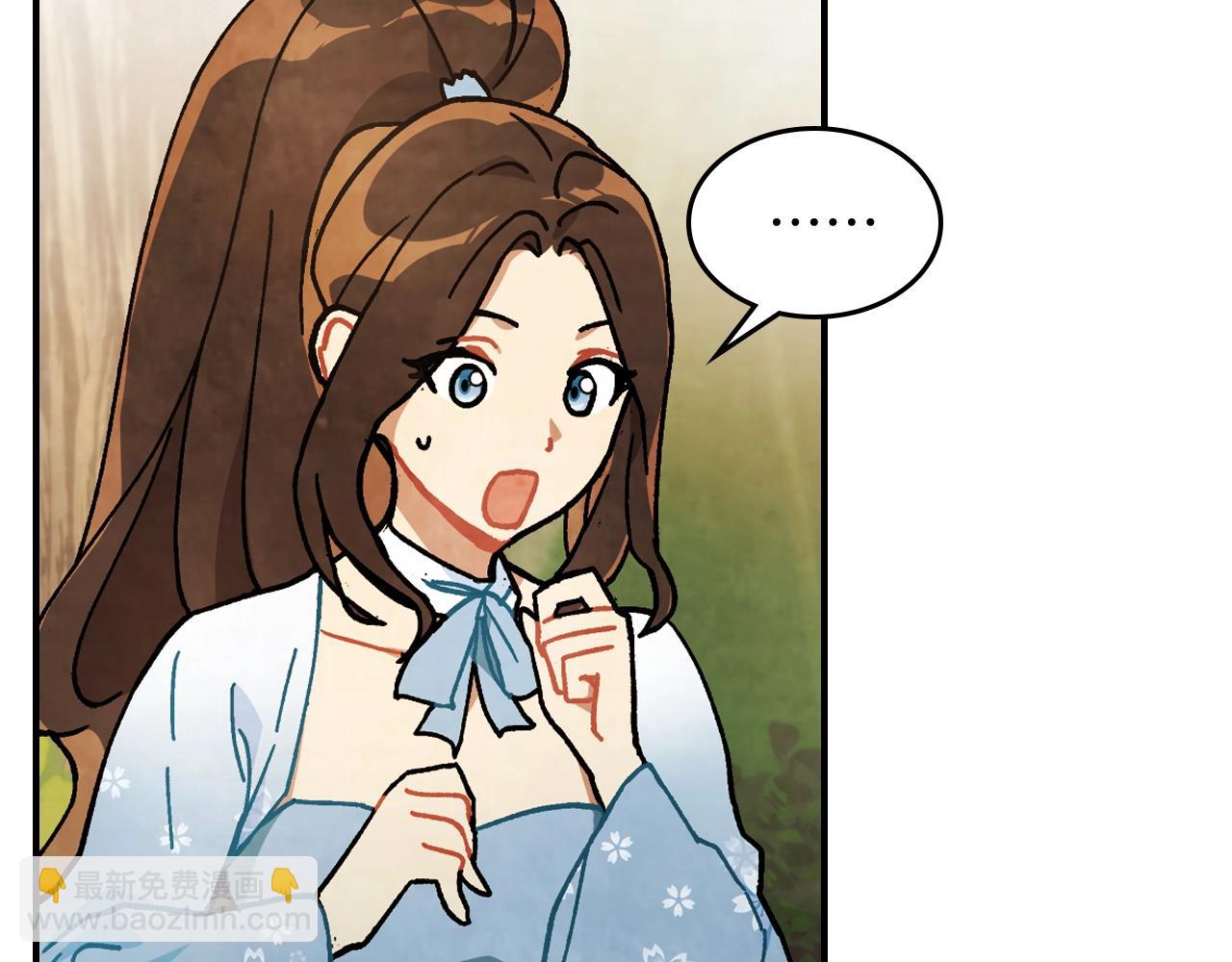 武神迴歸錄 - 第33話 背後的門派(2/4) - 2