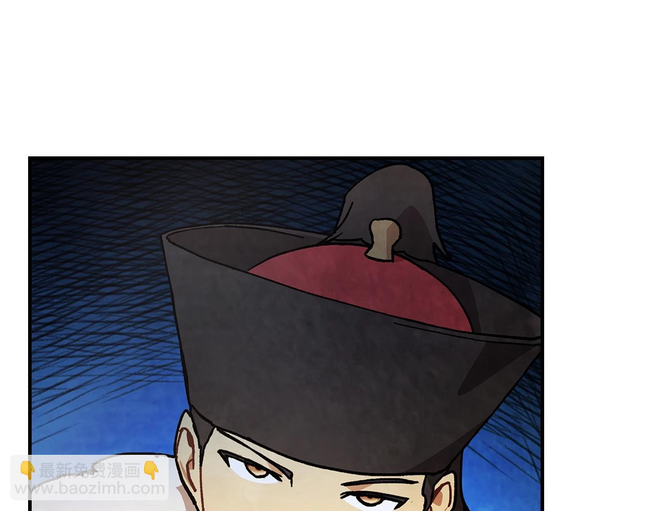 武神迴歸錄 - 第33話 背後的門派(2/4) - 6