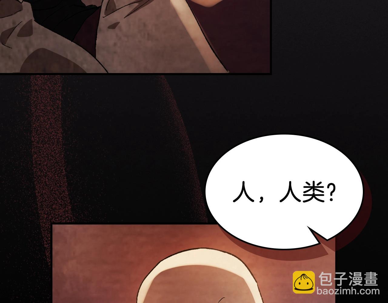 武神迴歸錄 - 第35話 我自己的墓碑？(3/5) - 6