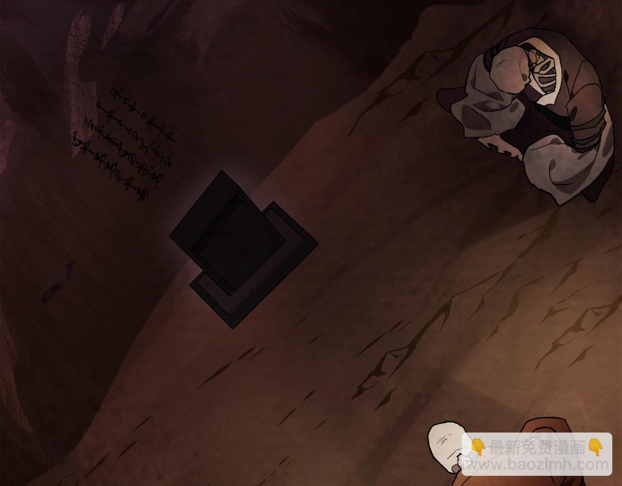 武神迴歸錄 - 第35話 我自己的墓碑？(3/5) - 7