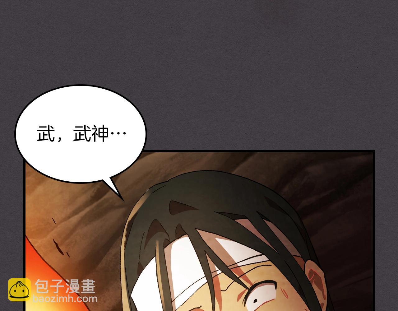 武神迴歸錄 - 第35話 我自己的墓碑？(3/5) - 2