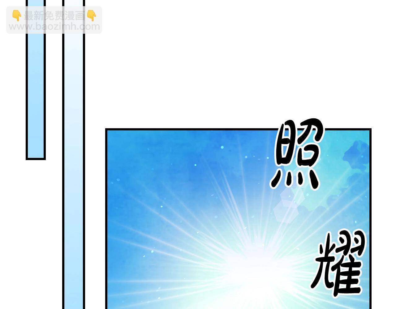 武神迴歸錄 - 第35話 我自己的墓碑？(3/5) - 4