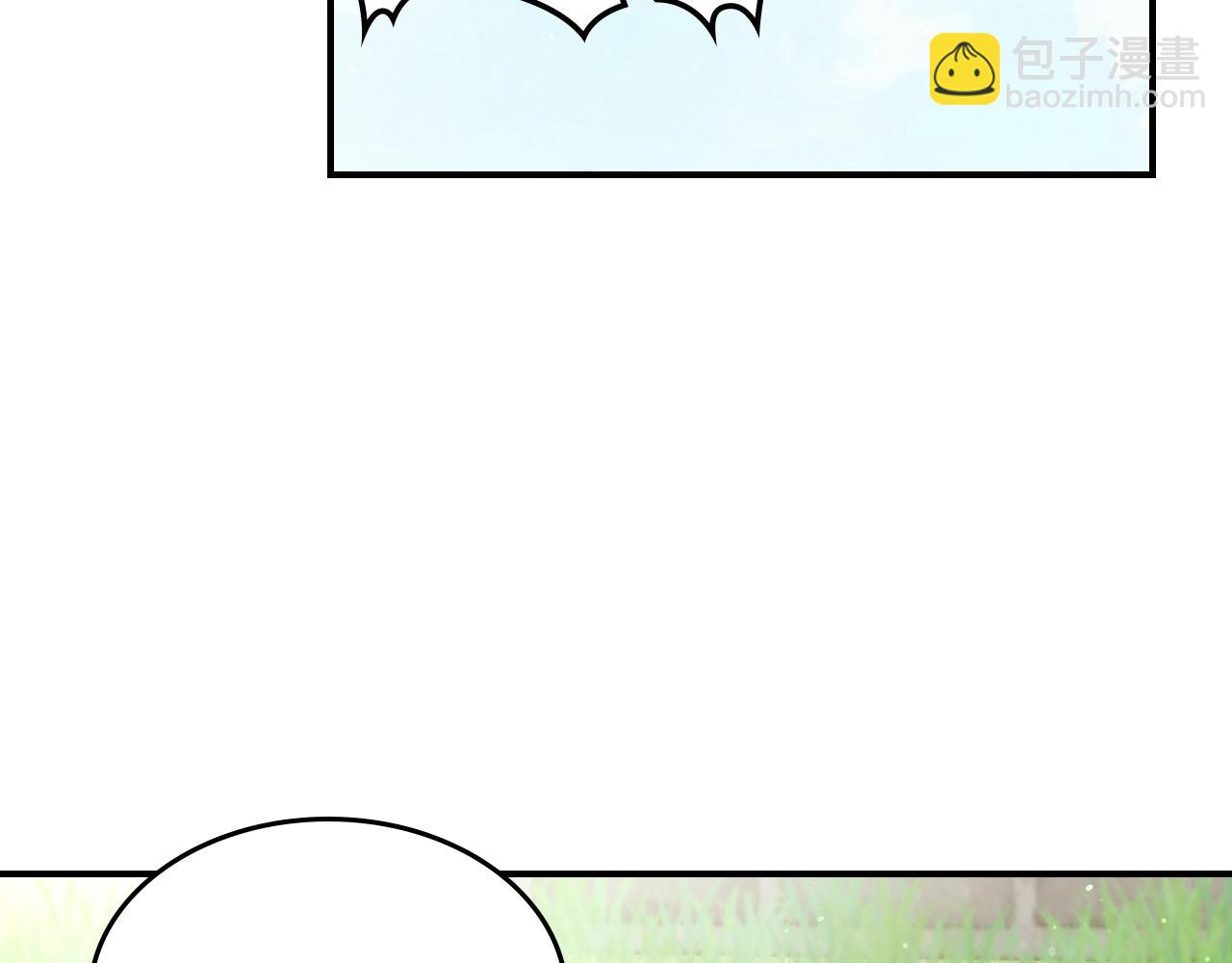 武神迴歸錄 - 第35話 我自己的墓碑？(3/5) - 6