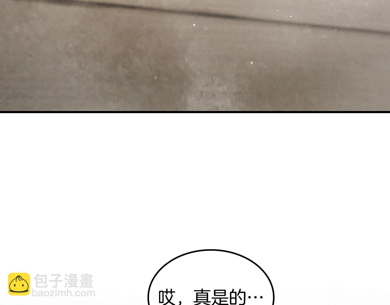 武神迴歸錄 - 第35話 我自己的墓碑？(3/5) - 8