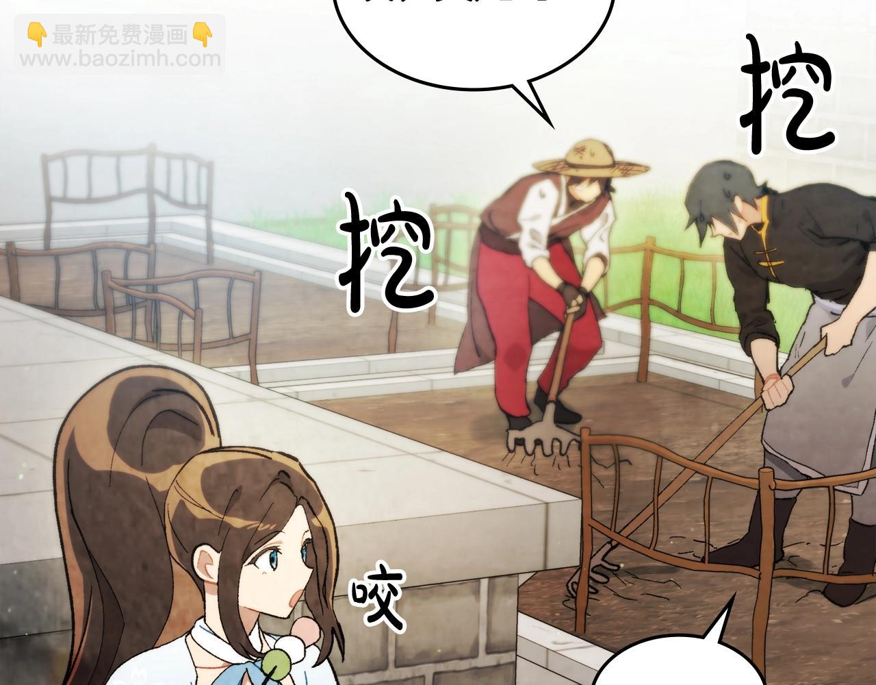 武神迴歸錄 - 第35話 我自己的墓碑？(3/5) - 1