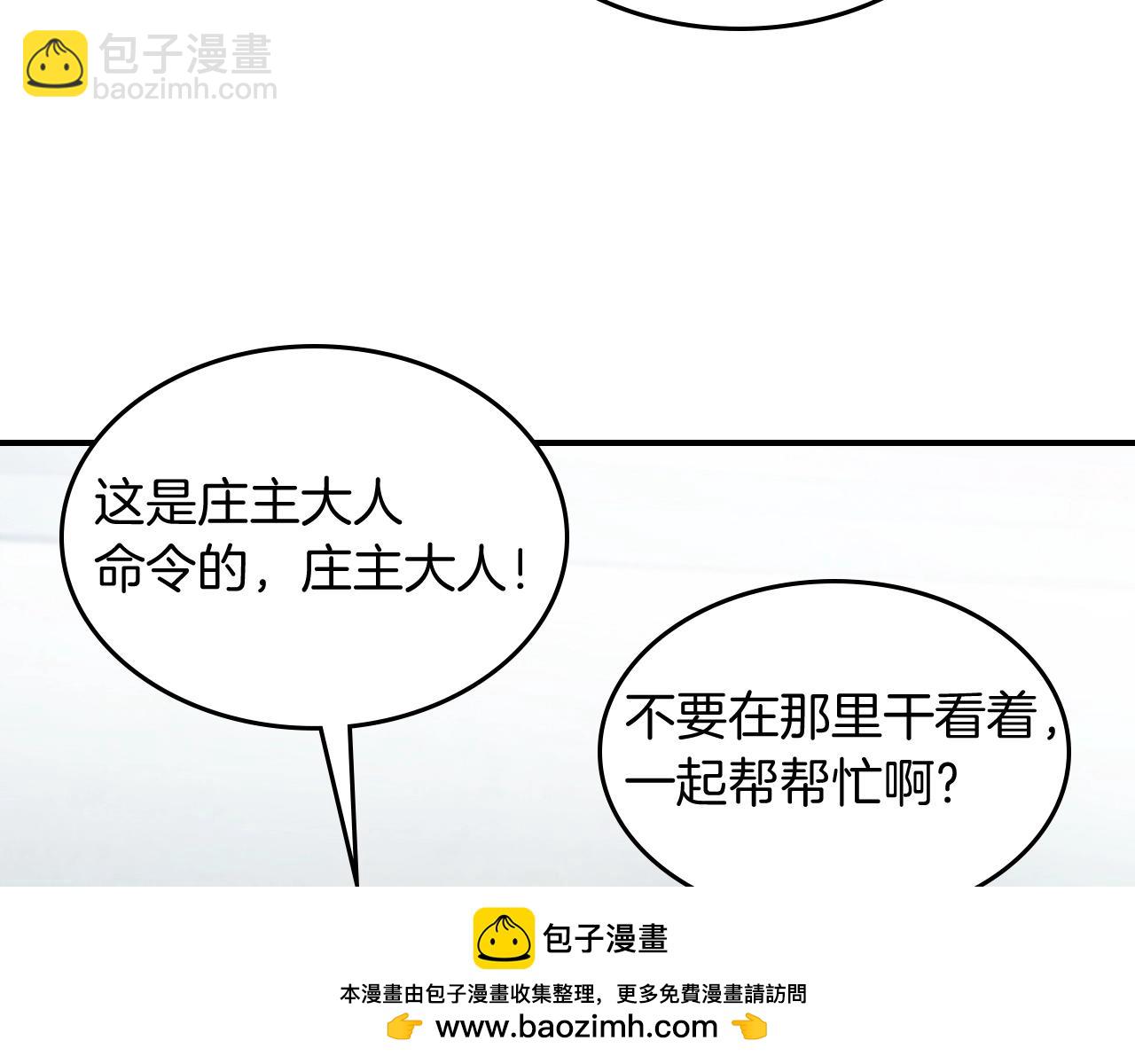 武神迴歸錄 - 第35話 我自己的墓碑？(3/5) - 6