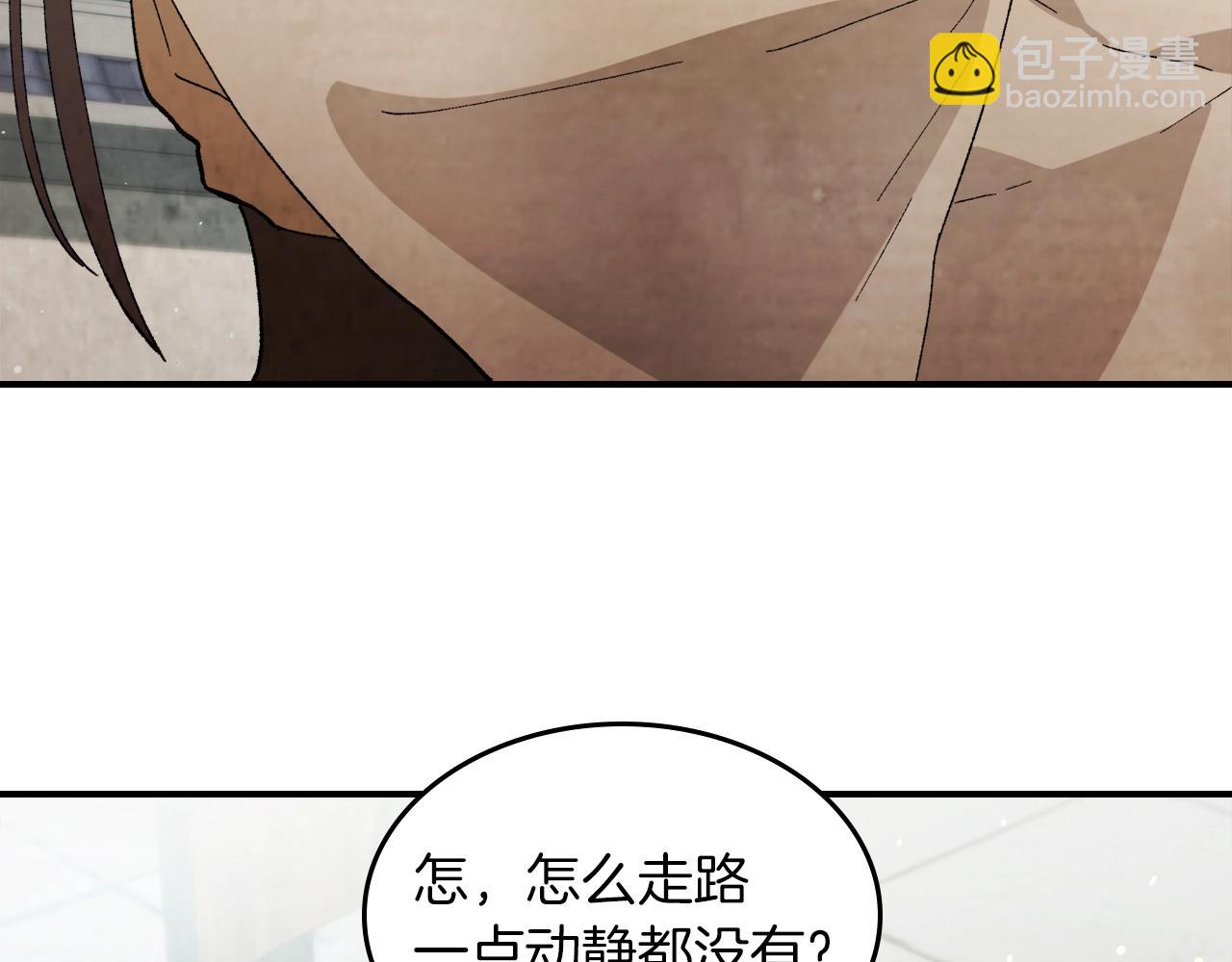 武神迴歸錄 - 第35話 我自己的墓碑？(4/5) - 4