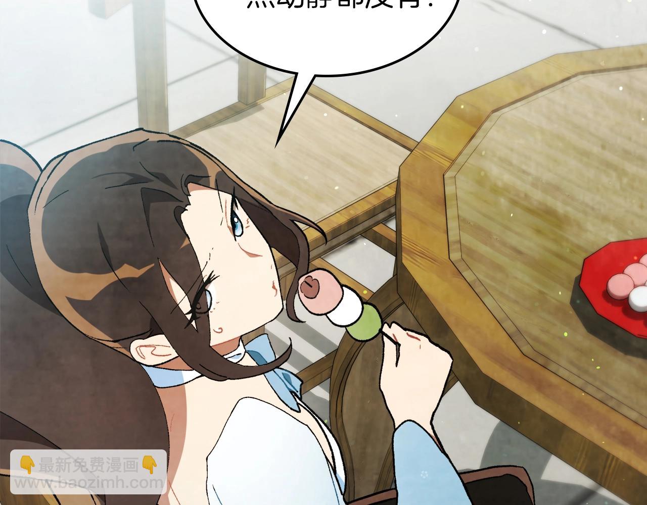 武神迴歸錄 - 第35話 我自己的墓碑？(4/5) - 5