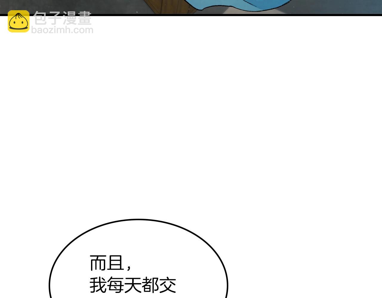 武神迴歸錄 - 第35話 我自己的墓碑？(4/5) - 7