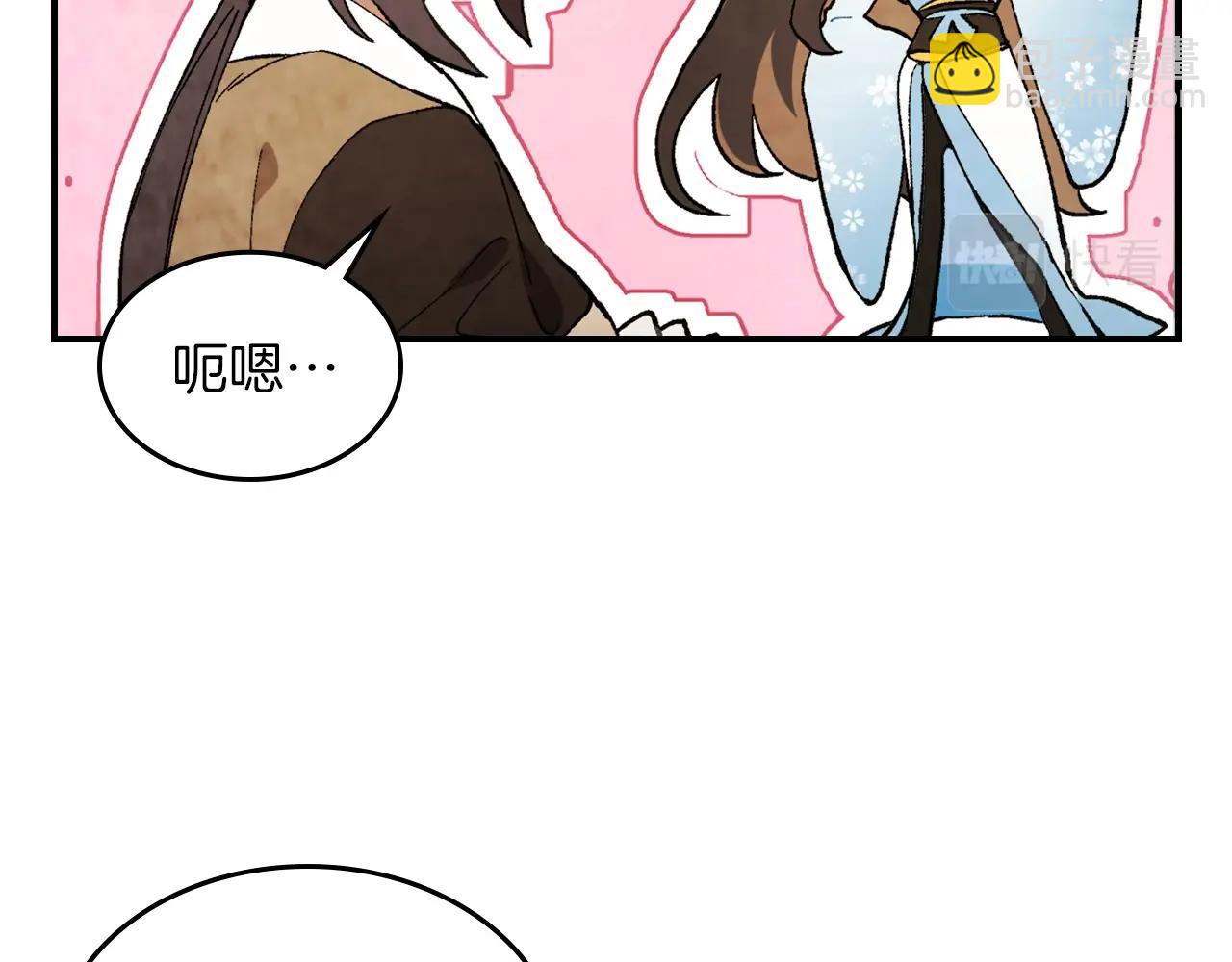 武神迴歸錄 - 第35話 我自己的墓碑？(4/5) - 1