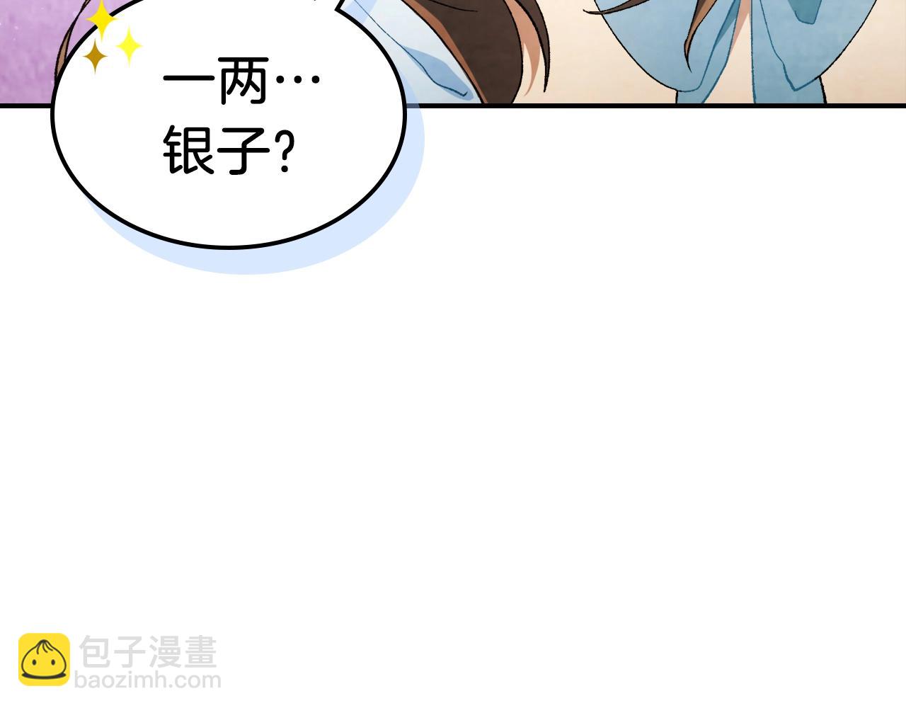 武神迴歸錄 - 第35話 我自己的墓碑？(4/5) - 1