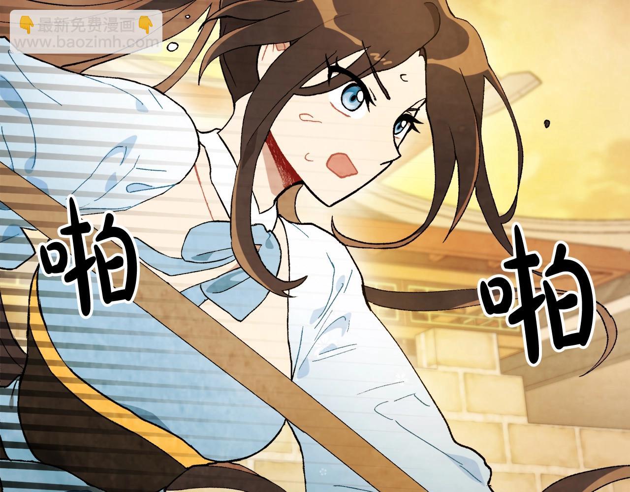 武神迴歸錄 - 第35話 我自己的墓碑？(4/5) - 8