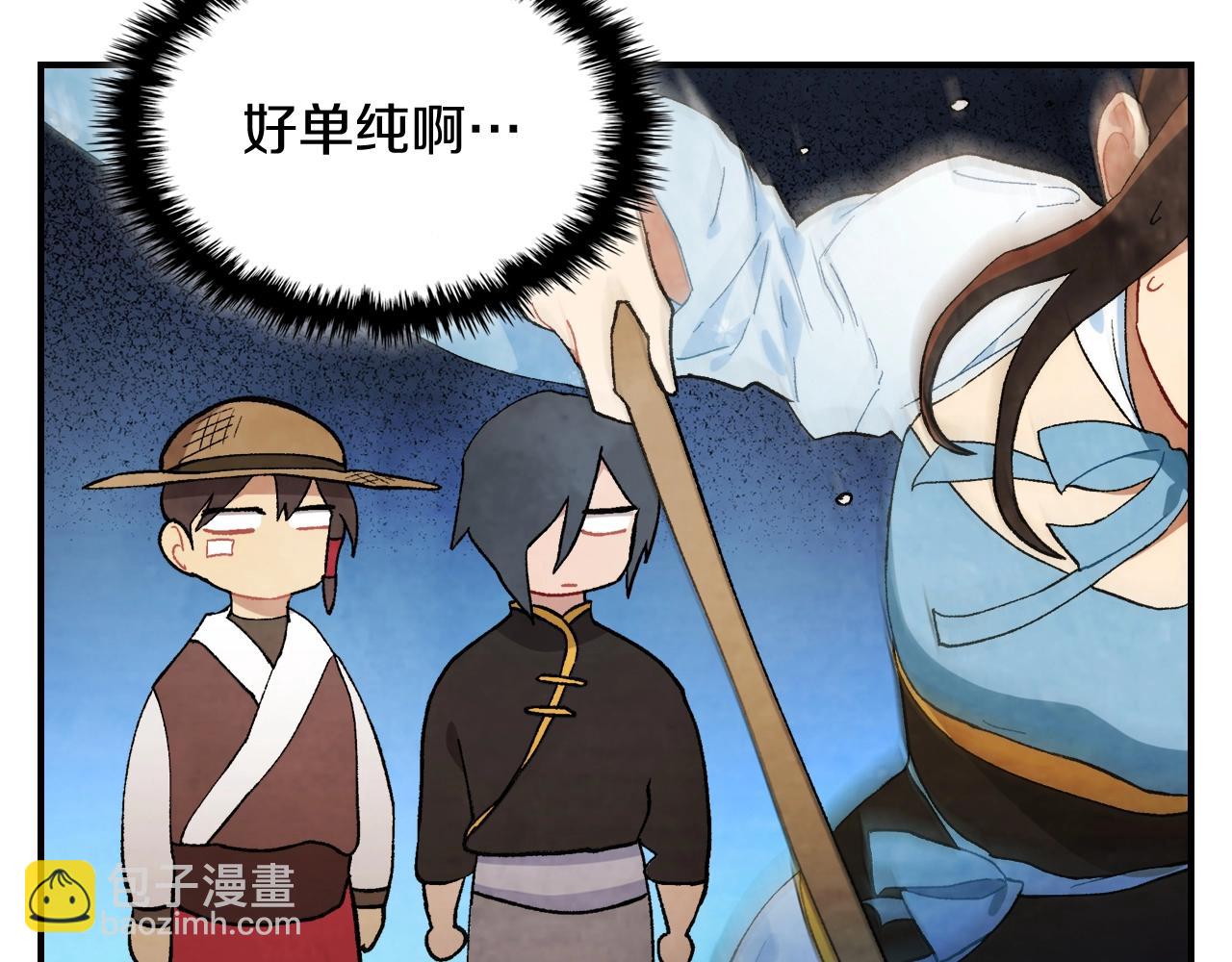 武神迴歸錄 - 第35話 我自己的墓碑？(4/5) - 2