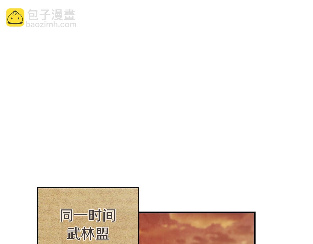 武神迴歸錄 - 第35話 我自己的墓碑？(4/5) - 5