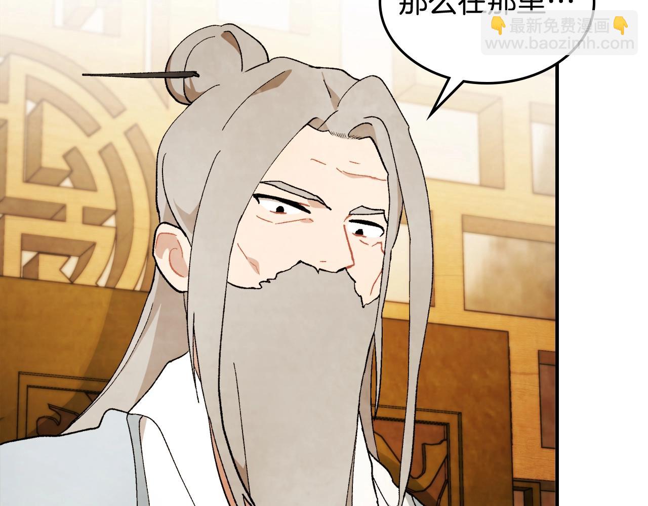 武神迴歸錄 - 第35話 我自己的墓碑？(4/5) - 3