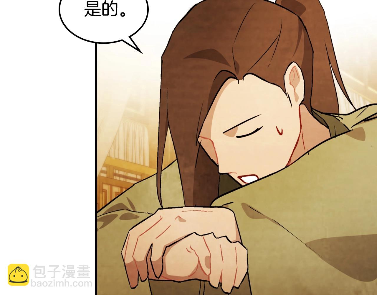 武神迴歸錄 - 第35話 我自己的墓碑？(4/5) - 5