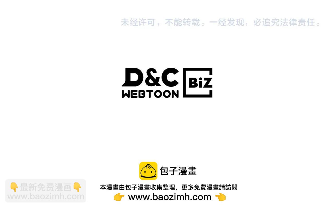 武神迴歸錄 - 第35話 我自己的墓碑？(5/5) - 3