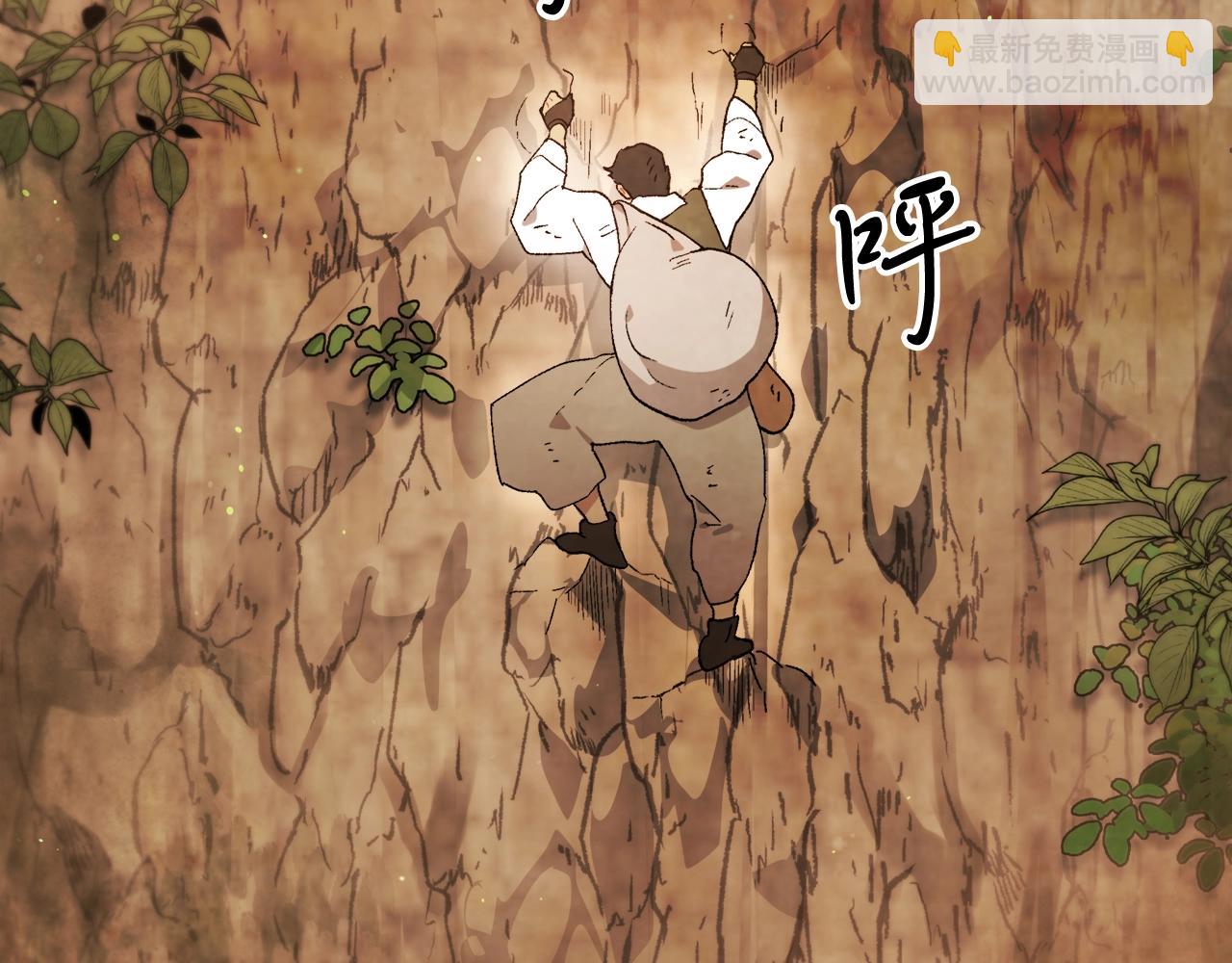 武神迴歸錄 - 第35話 我自己的墓碑？(2/5) - 8