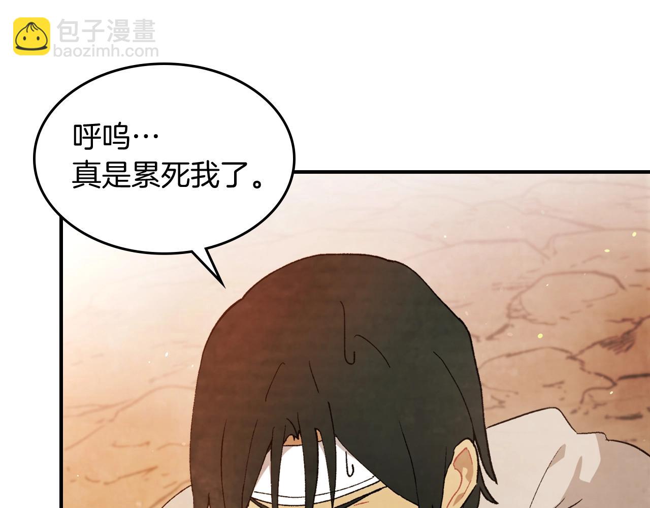 武神迴歸錄 - 第35話 我自己的墓碑？(2/5) - 4