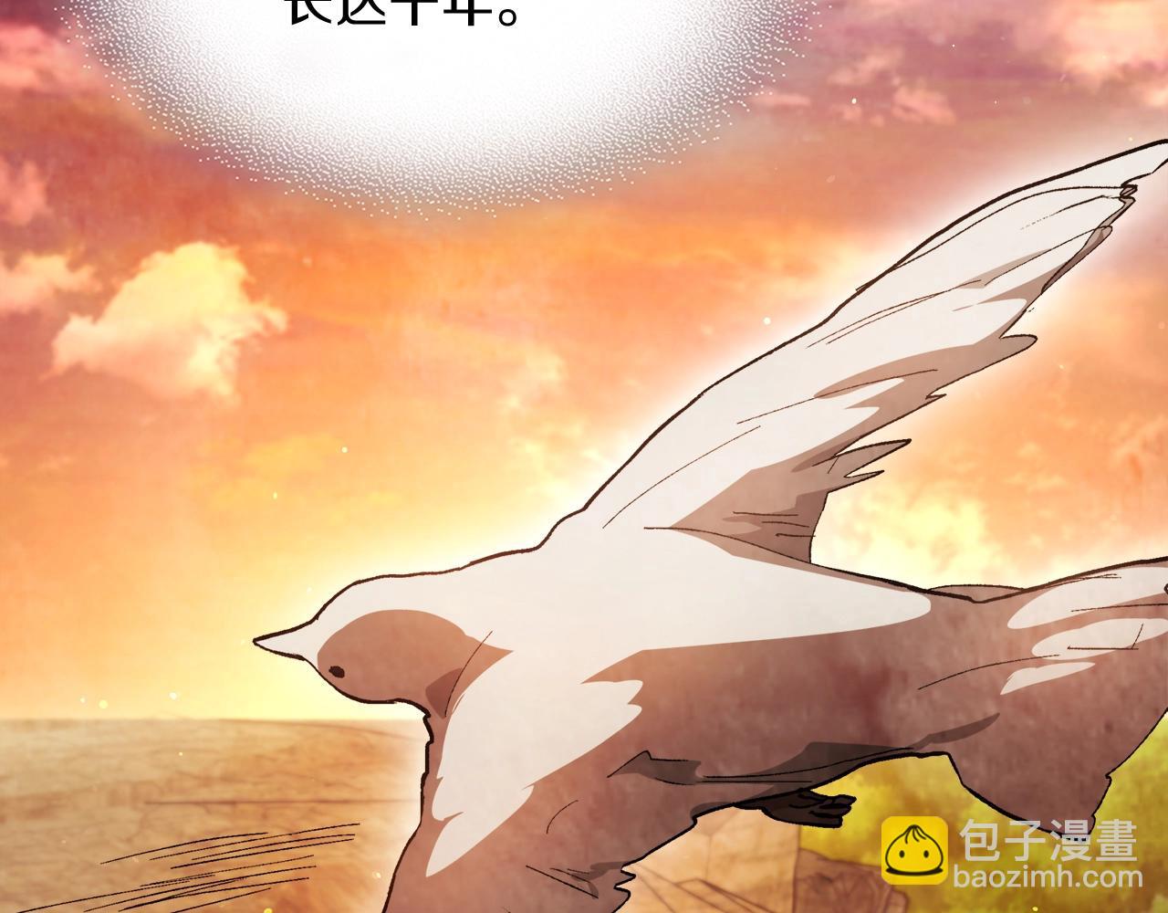 武神迴歸錄 - 第35話 我自己的墓碑？(2/5) - 8