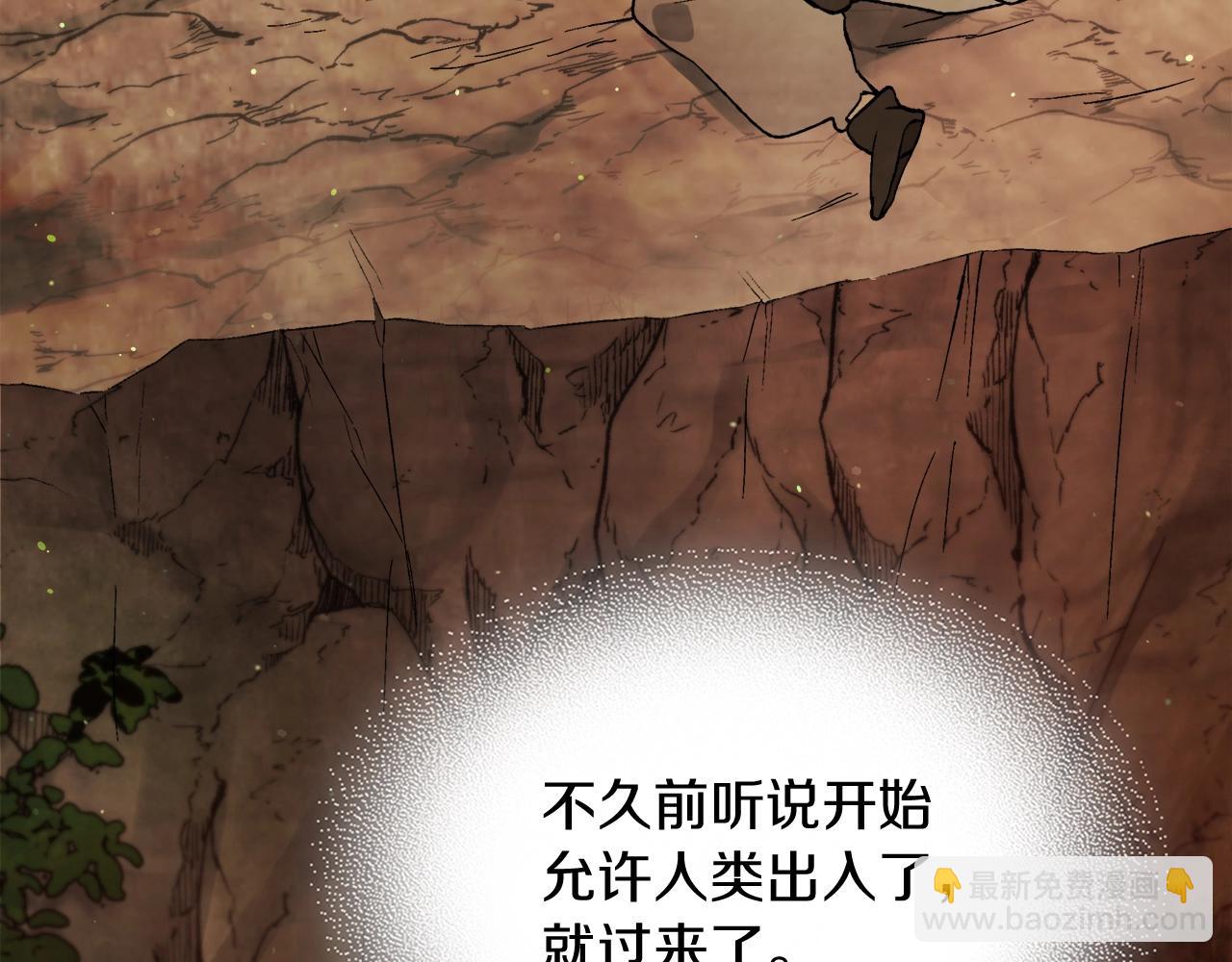 武神迴歸錄 - 第35話 我自己的墓碑？(2/5) - 2