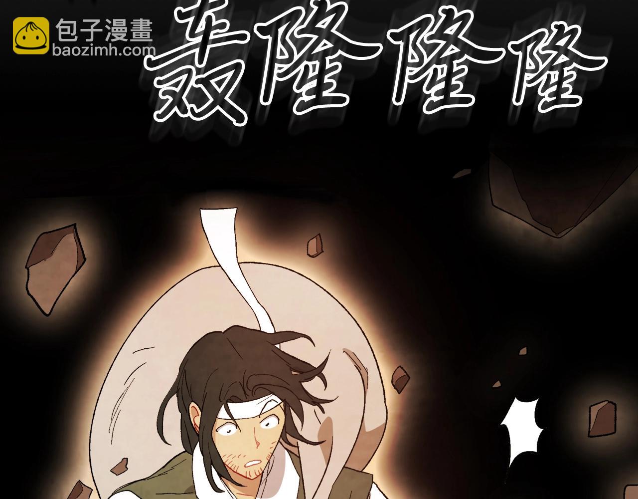 武神迴歸錄 - 第35話 我自己的墓碑？(2/5) - 6