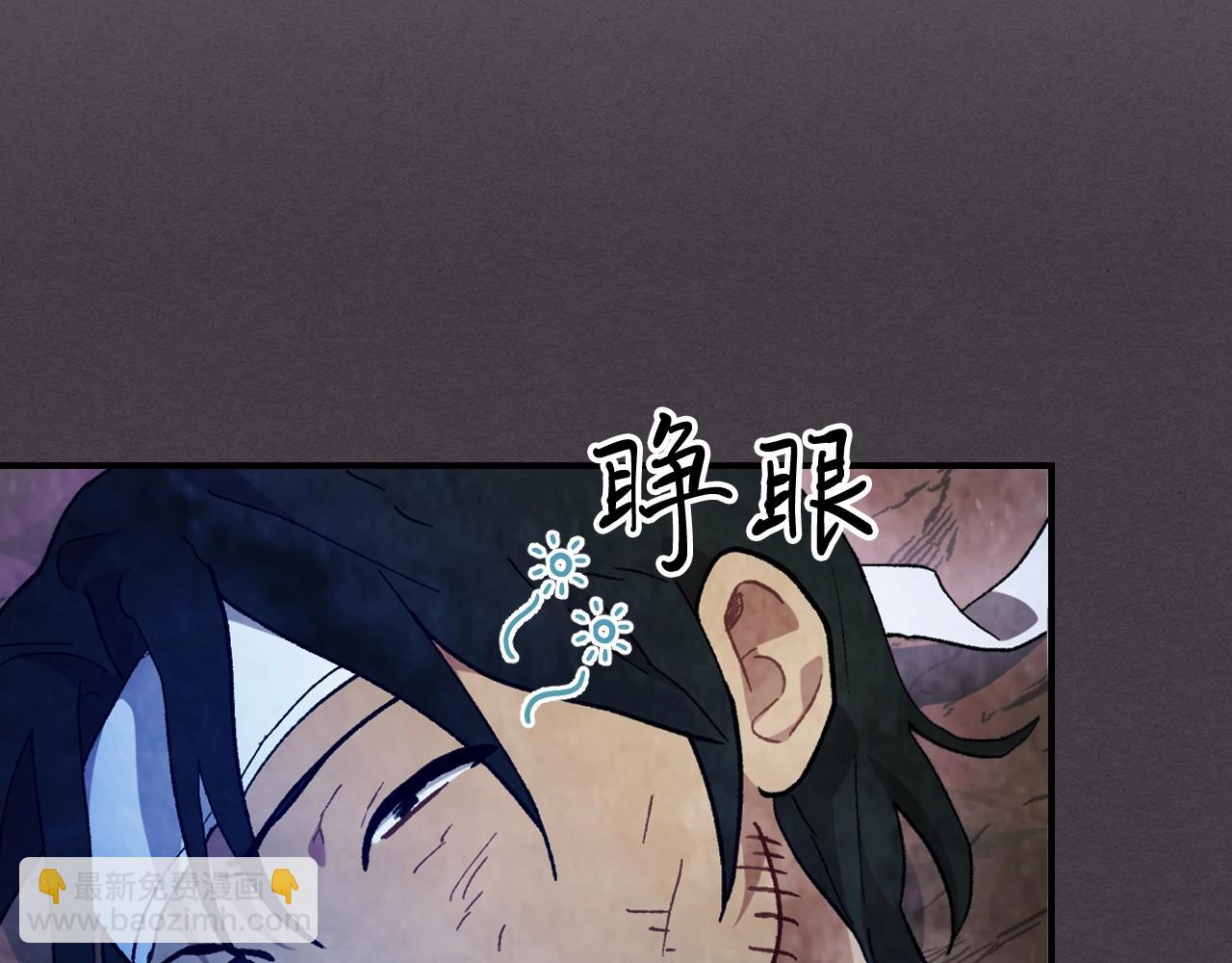 武神迴歸錄 - 第35話 我自己的墓碑？(2/5) - 3