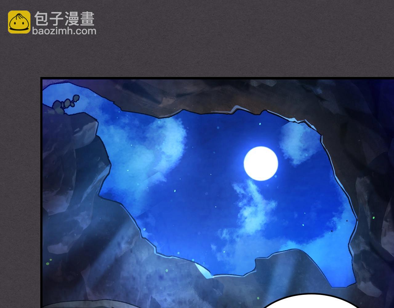 武神迴歸錄 - 第35話 我自己的墓碑？(2/5) - 5