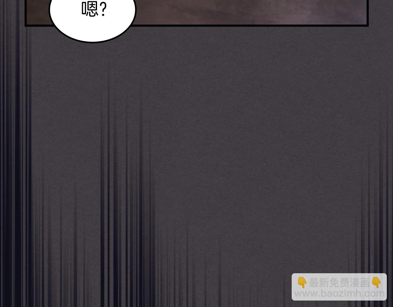 武神迴歸錄 - 第35話 我自己的墓碑？(2/5) - 1