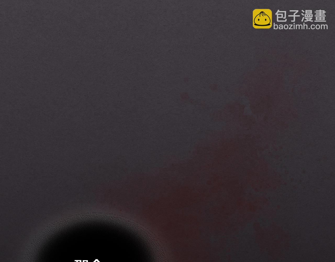 武神迴歸錄 - 第35話 我自己的墓碑？(2/5) - 8