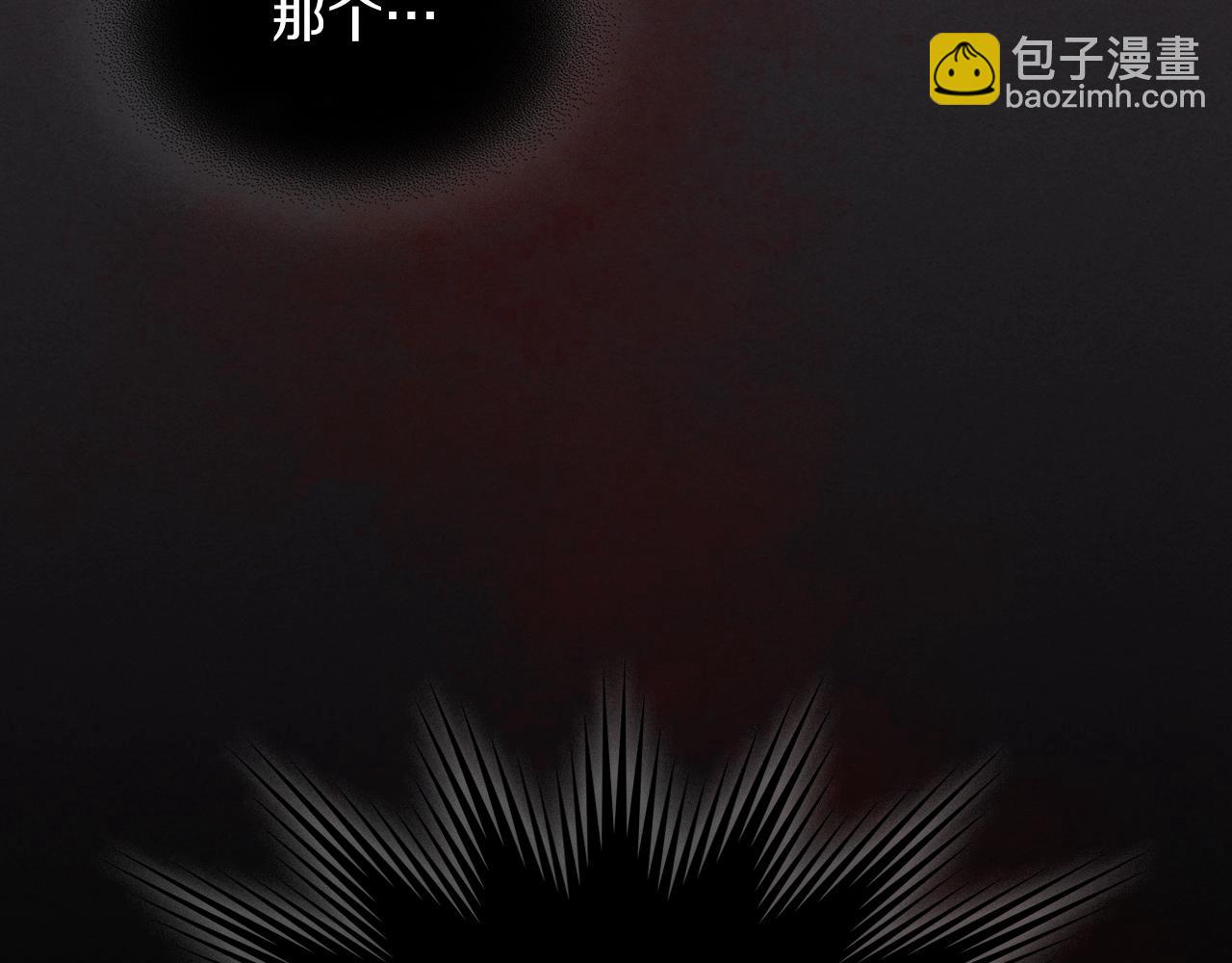 武神迴歸錄 - 第35話 我自己的墓碑？(2/5) - 1