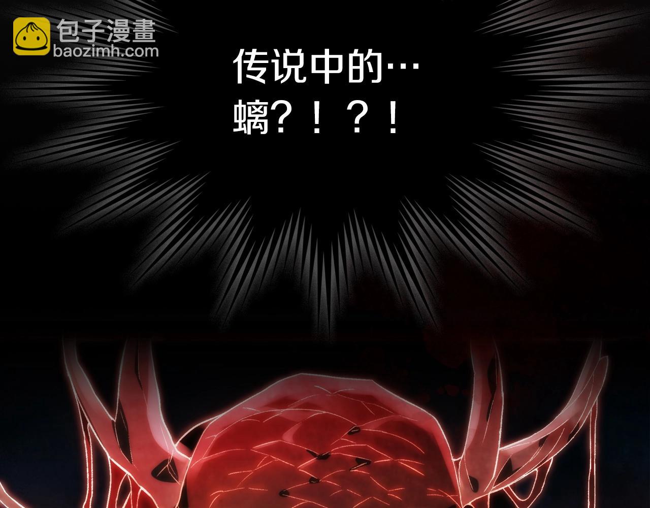 武神迴歸錄 - 第35話 我自己的墓碑？(2/5) - 2