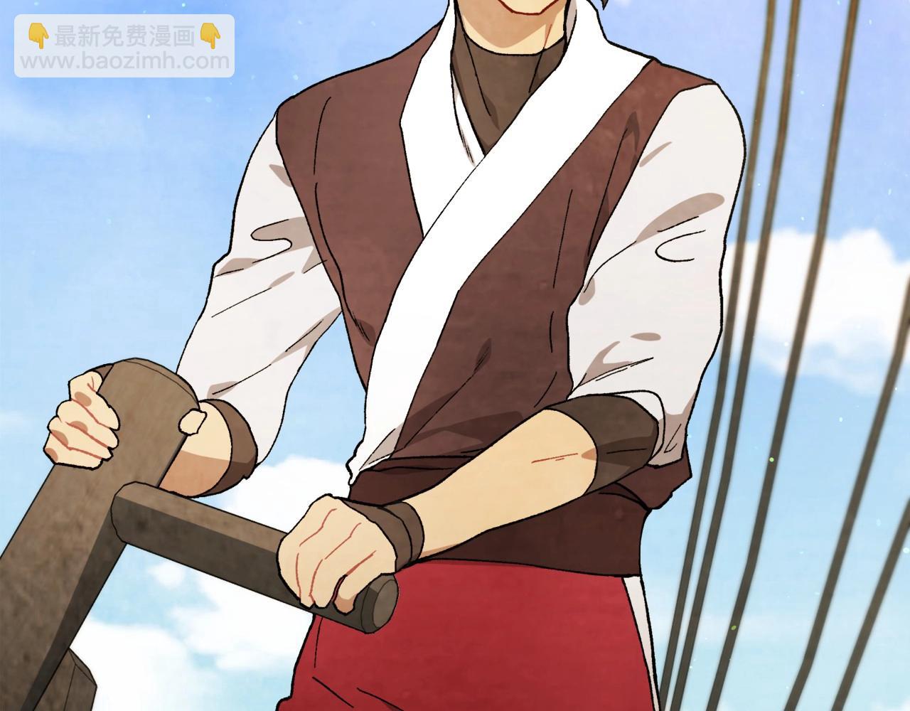 武神迴歸錄 - 第37話 那條蛇(3/4) - 1