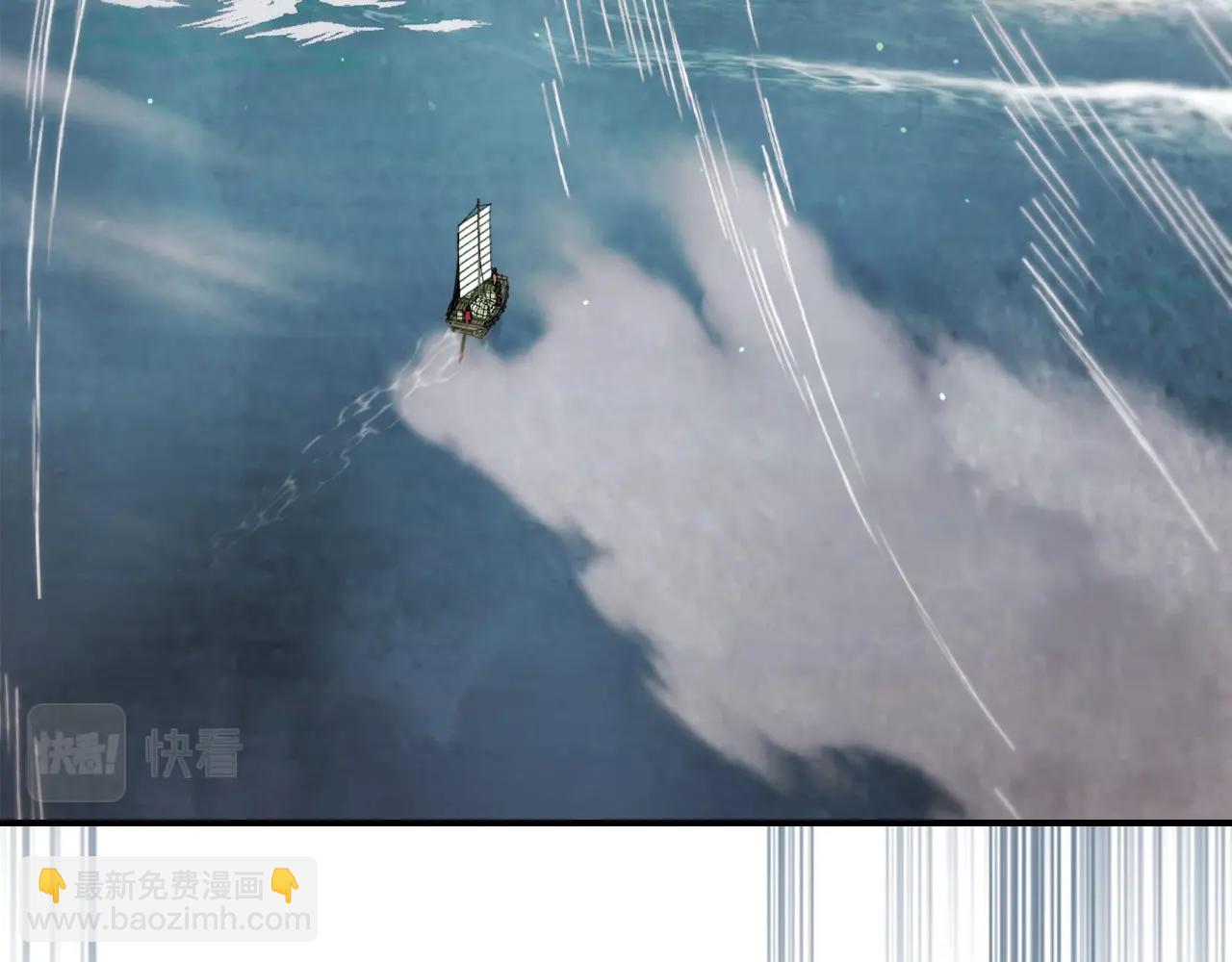 武神迴歸錄 - 第37話 那條蛇(3/4) - 5