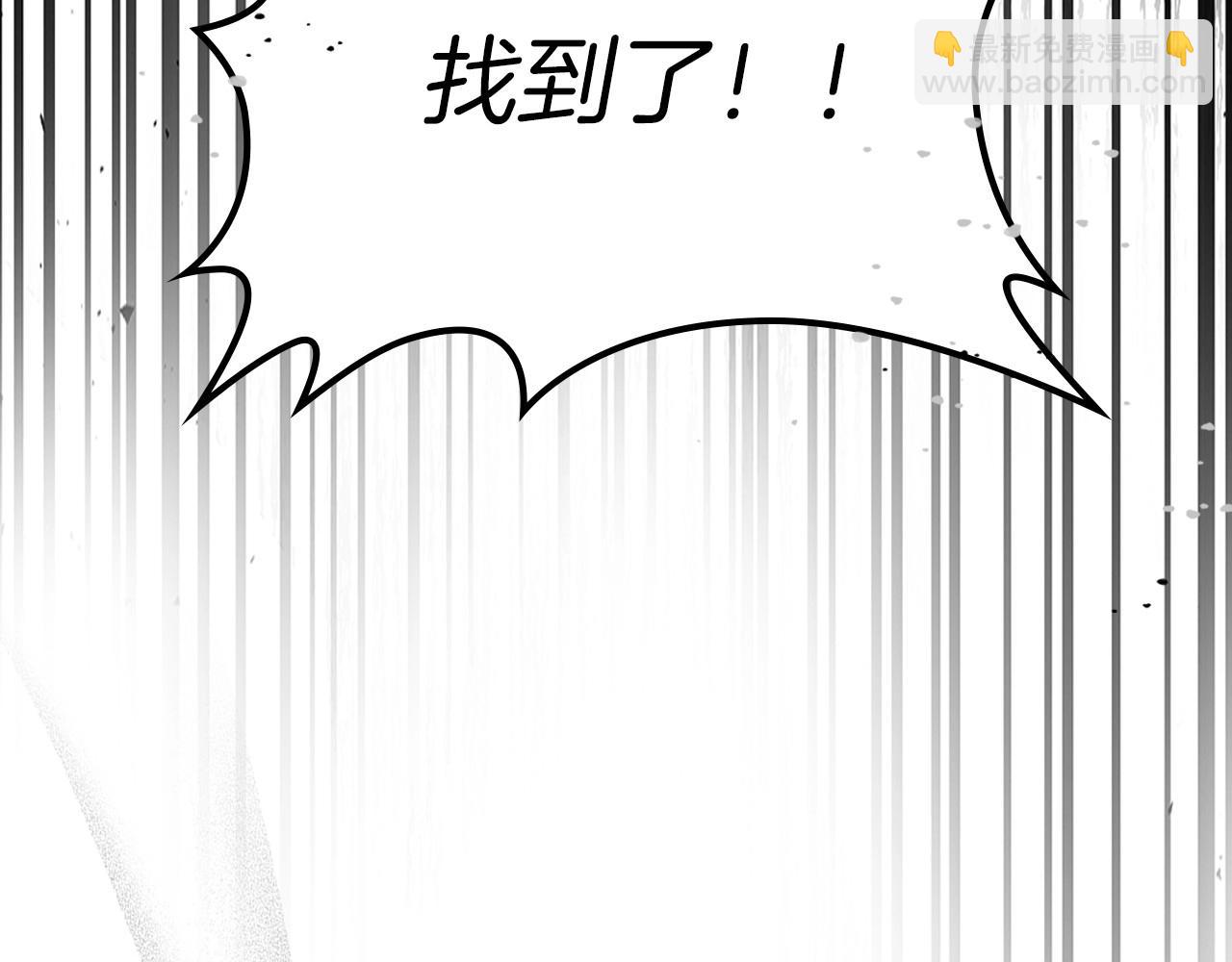 武神迴歸錄 - 第37話 那條蛇(4/4) - 3