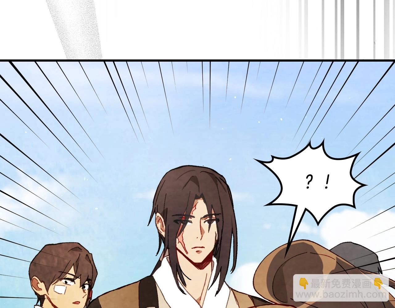 武神迴歸錄 - 第37話 那條蛇(4/4) - 4