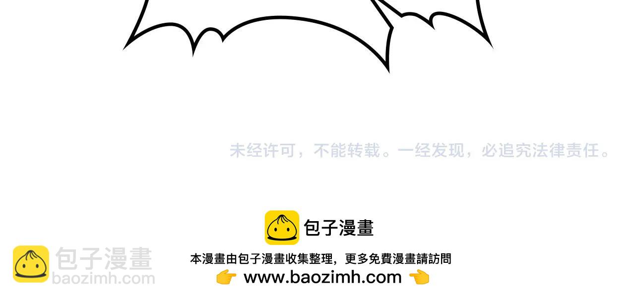 武神迴歸錄 - 第37話 那條蛇(4/4) - 3