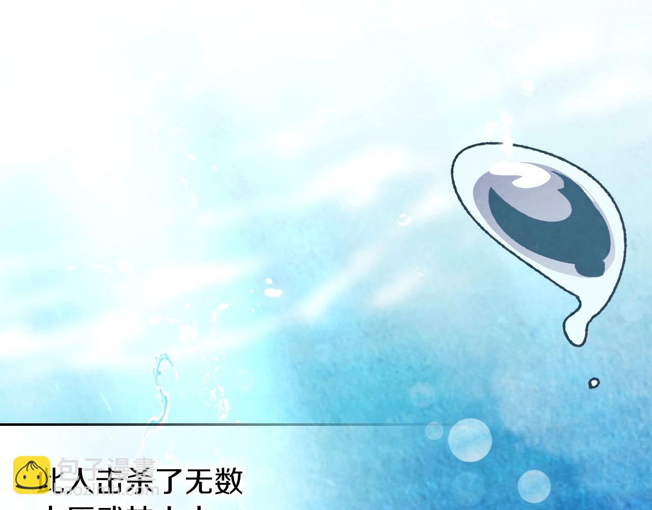 武神迴歸錄 - 第37話 那條蛇(1/4) - 2