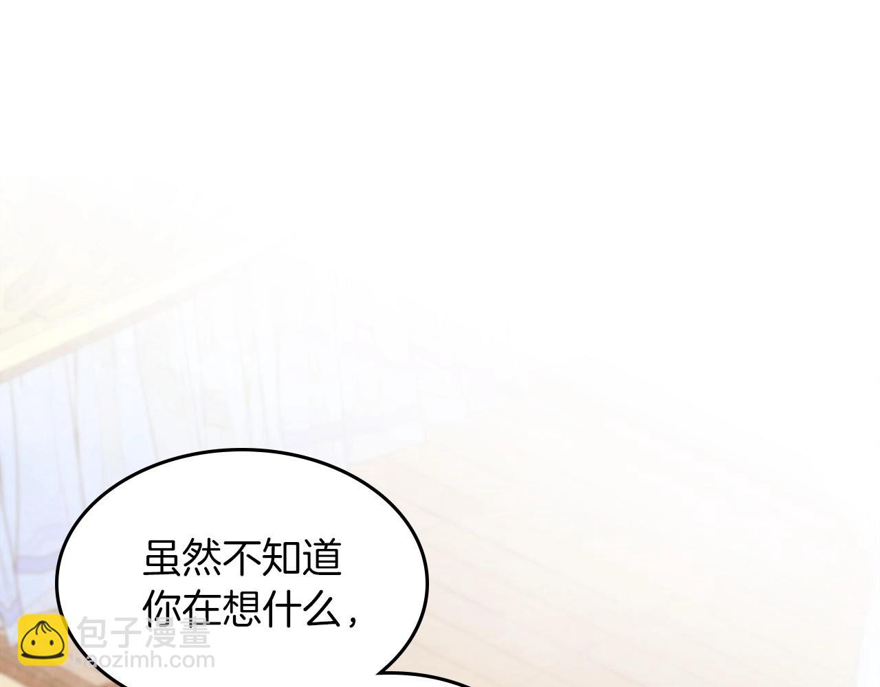 第37话 那条蛇(1/4)-第37话