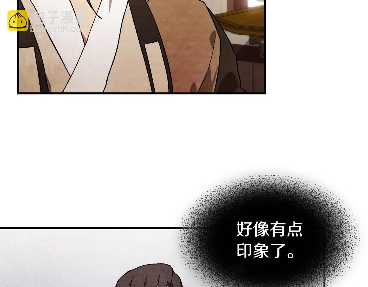 武神迴歸錄 - 第37話 那條蛇(1/4) - 8